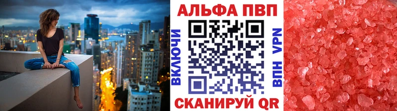 Наркотические вещества Очёр mega ссылка Метамфетамин АМФЕТАМИН Кокаин Псилоцибиновые грибы МАРИХУАНА Экстази Меф мяу мяу A-PVP