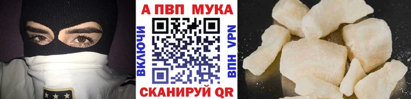 Alpha-PVP мука  Очёр 