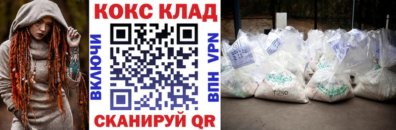 дарнет шоп  Очёр  ОМГ ОМГ вход  КОКАИН FishScale 
