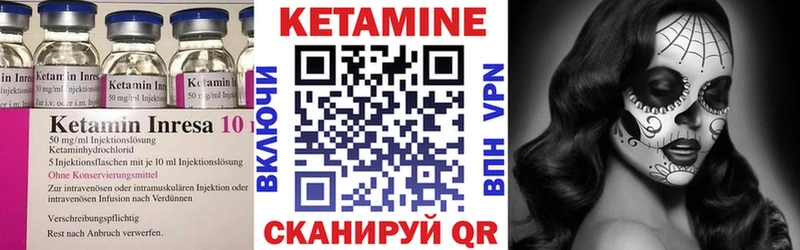 как найти наркотики  Очёр  КЕТАМИН VHQ 