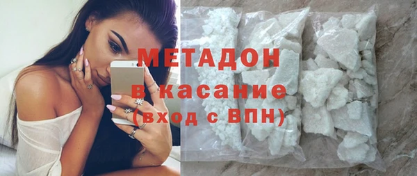 кокаин премиум Арсеньев