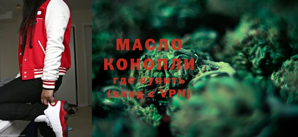 кокаин премиум Арсеньев