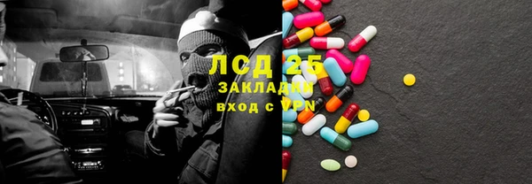 кокаин премиум Арсеньев