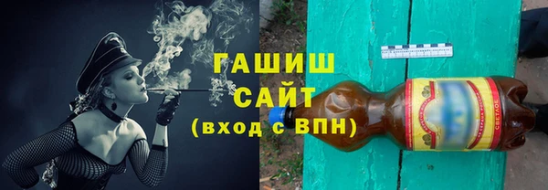 кокаин премиум Арсеньев