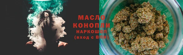 прущая мука Аркадак