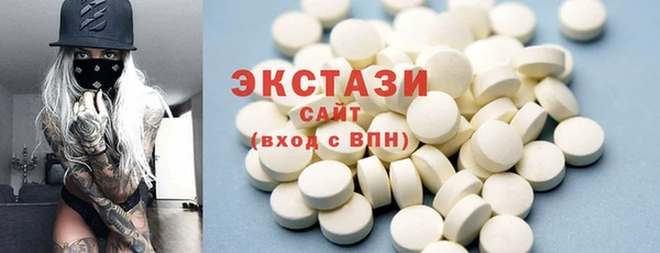 кокаин премиум Арсеньев