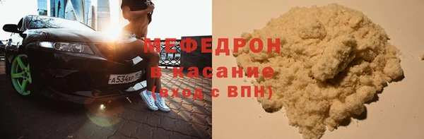 кокаин премиум Арсеньев