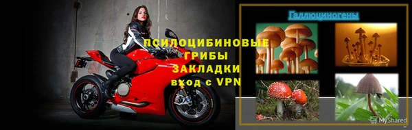 кокаин премиум Арсеньев