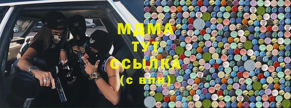 прущая мука Аркадак