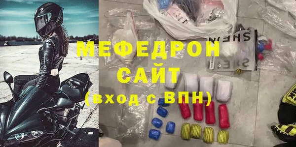 индика Армянск