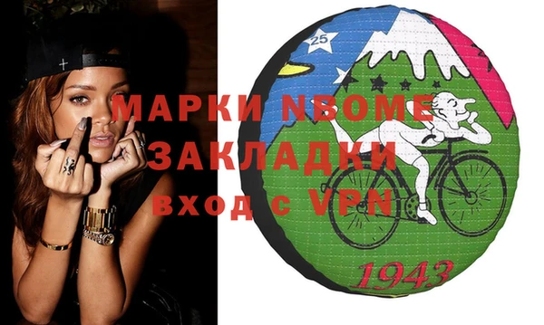 прущая мука Аркадак