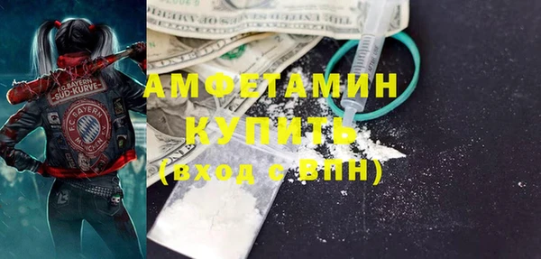 кокаин премиум Арсеньев