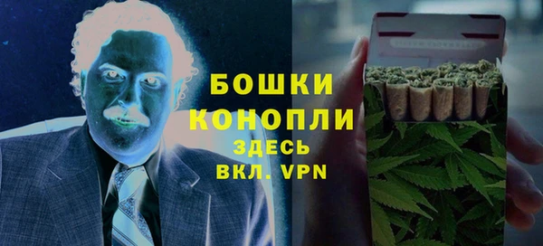 кокаин премиум Арсеньев