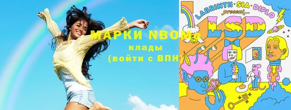 прущая мука Аркадак