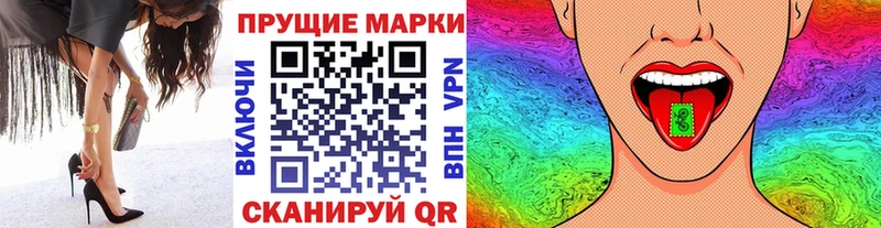 Марки N-bome 1,5мг  что такое   Очёр 