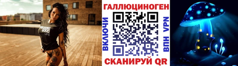Псилоцибиновые грибы Magic Shrooms  Очёр 